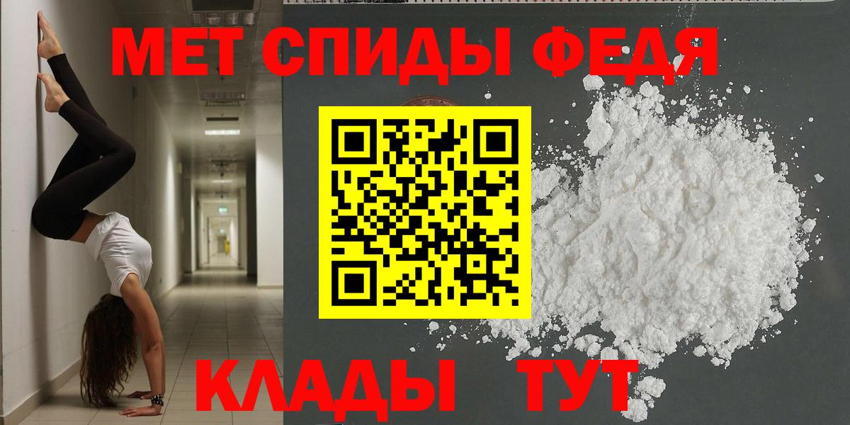 Amphetamine Розовый Братск