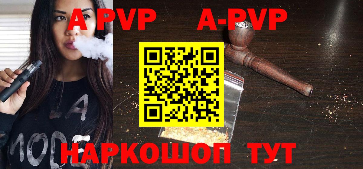 A PVP мука Братск