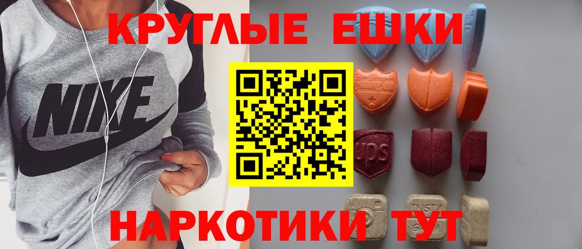 Братск    как войти  Экстази  Вход с VPN  Экстази диски  ЭКСТАЗИ 250 мг 