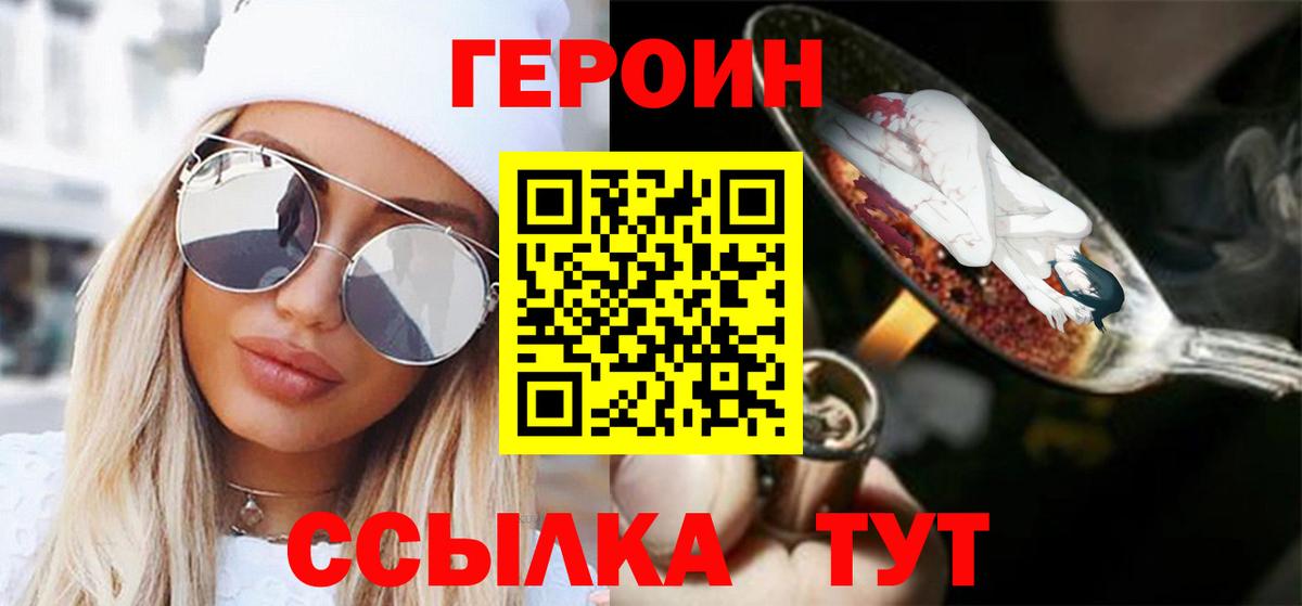 Братск  ГАШИШ  Купить наркотики цена  Вход с VPN  МЕФ   Конопля  Cocaine 