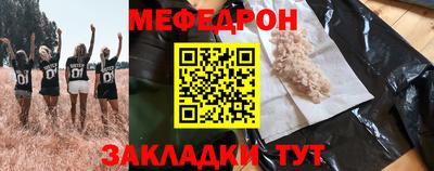 ALPHA-PVP Боровичи