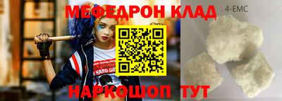 герыч Братск