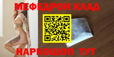герыч Братск