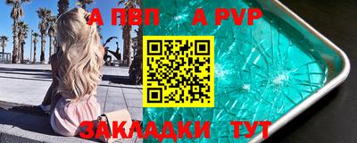 мефедрон Брянск