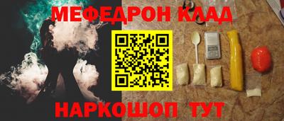 герыч Братск