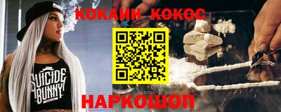 мефедрон Брянск