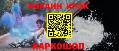 герыч Братск