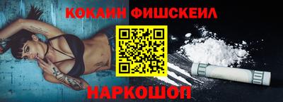мефедрон Брянск