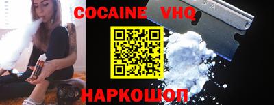 ALPHA-PVP Боровичи