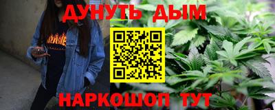 мефедрон Брянск