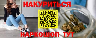 мефедрон Брянск