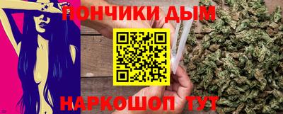 мефедрон Брянск