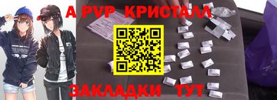 герыч Братск