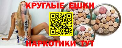 мефедрон Брянск