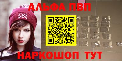 мефедрон Брянск