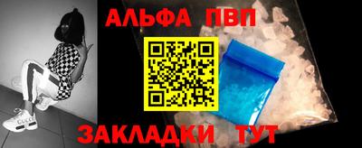 герыч Братск