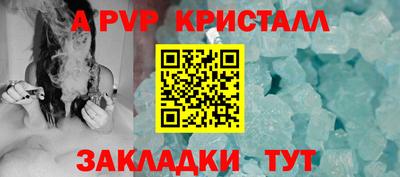 мефедрон Брянск