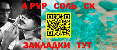 герыч Братск
