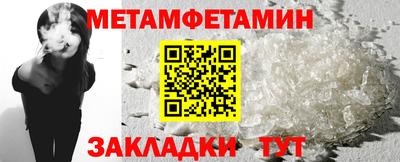 герыч Братск