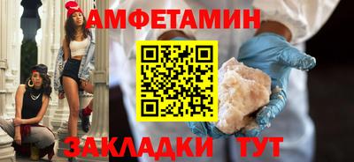 герыч Братск