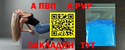мефедрон Брянск