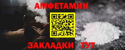 герыч Братск