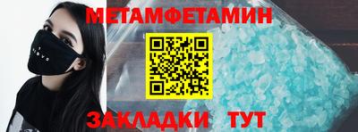 ALPHA-PVP Боровичи