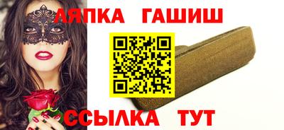 герыч Братск