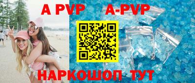 ALPHA-PVP Боровичи