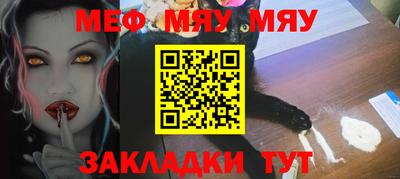 герыч Братск