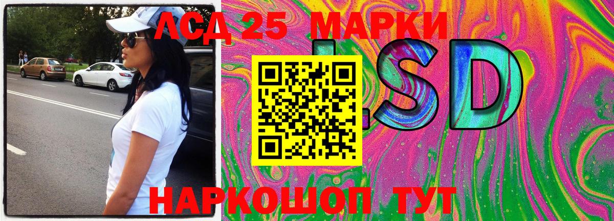 Наркотические марки  Вход с VPN  Братск  Наркотические марки 1500мкг 