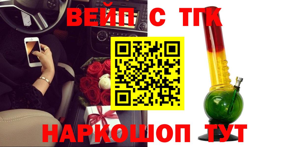 Братск  ТГК концентрат  Вход с VPN 